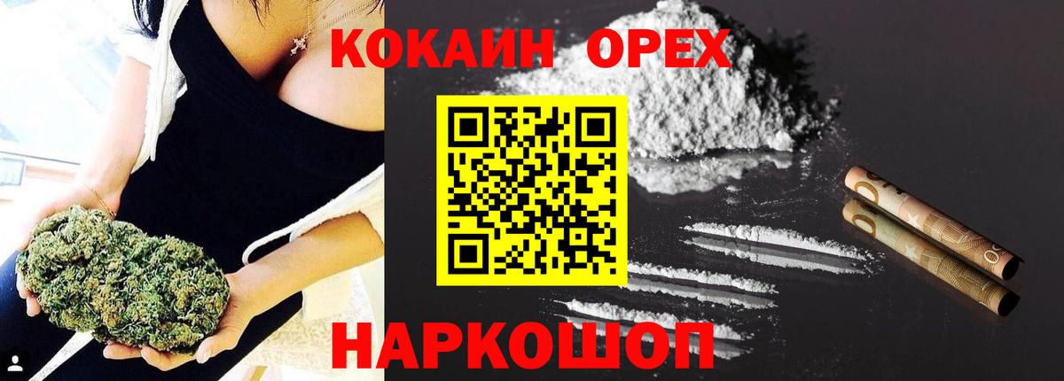 Кокаин Боливия  Кокаин  Бердск  цены   Вход с VPN  Cocaine 98% 