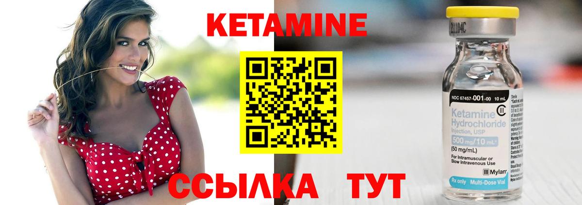 Кетамин VHQ  Вход с VPN  Бердск  mega tor  КЕТАМИН VHQ 
