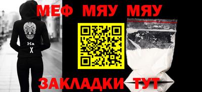 MESCALINE Заволжье