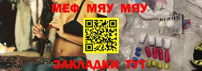 MESCALINE Заволжье
