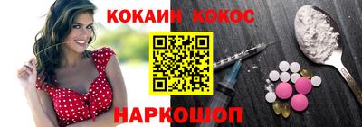 мефедрон мука Жуковский