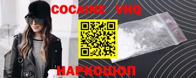 кокаин колумбия Заводоуковск