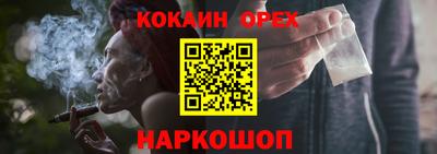 мефедрон мука Жуковский