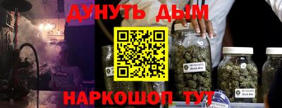 мефедрон мука Жуковский