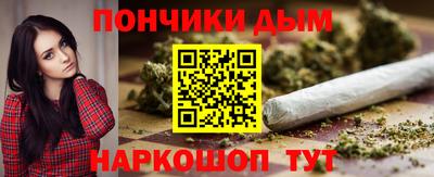 мефедрон мука Жуковский