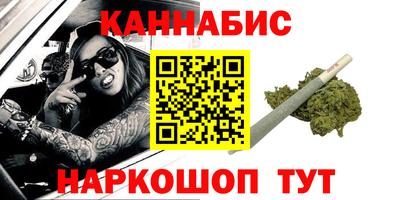 мефедрон мука Жуковский