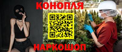 мефедрон мука Жуковский