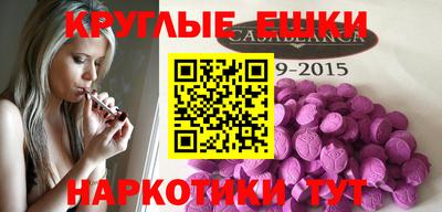 мефедрон мука Жуковский