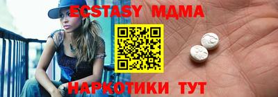 MESCALINE Заволжье