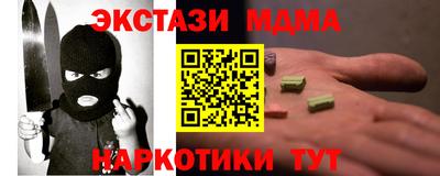 MESCALINE Заволжье