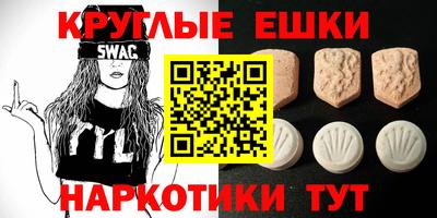MESCALINE Заволжье