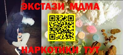 кокаин колумбия Заводоуковск