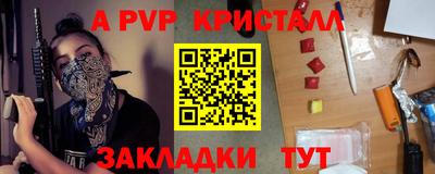 мефедрон мука Жуковский
