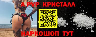 мефедрон мука Жуковский