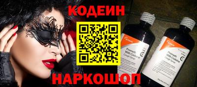 кокаин колумбия Заводоуковск