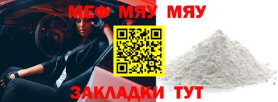 MESCALINE Заволжье