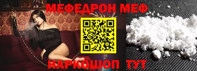MESCALINE Заволжье