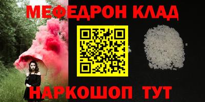 MESCALINE Заволжье