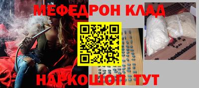 мефедрон мука Жуковский