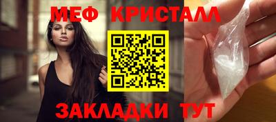 MESCALINE Заволжье