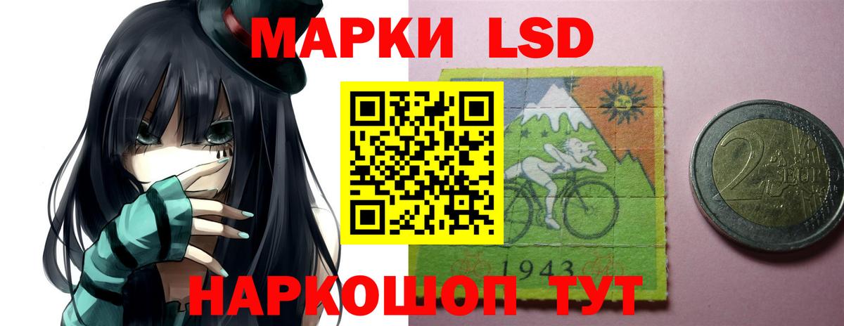 LSD-25 экстази ecstasy  ЛСД экстази ecstasy  Бердск  Вход с VPN 