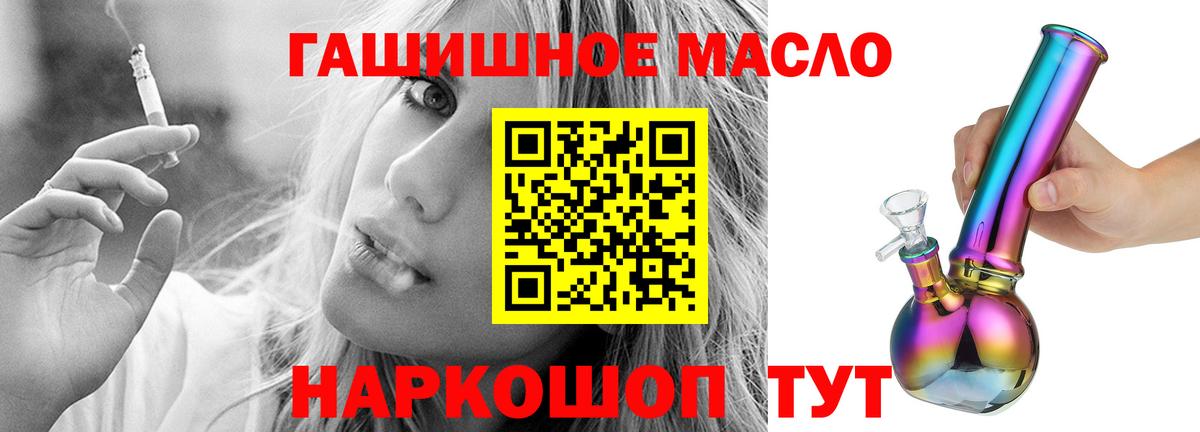 Мефедрон   ГАШ  Бердск  МАРИХУАНА  LSD-25  Вход с VPN  КОКАИН  ГАШ 