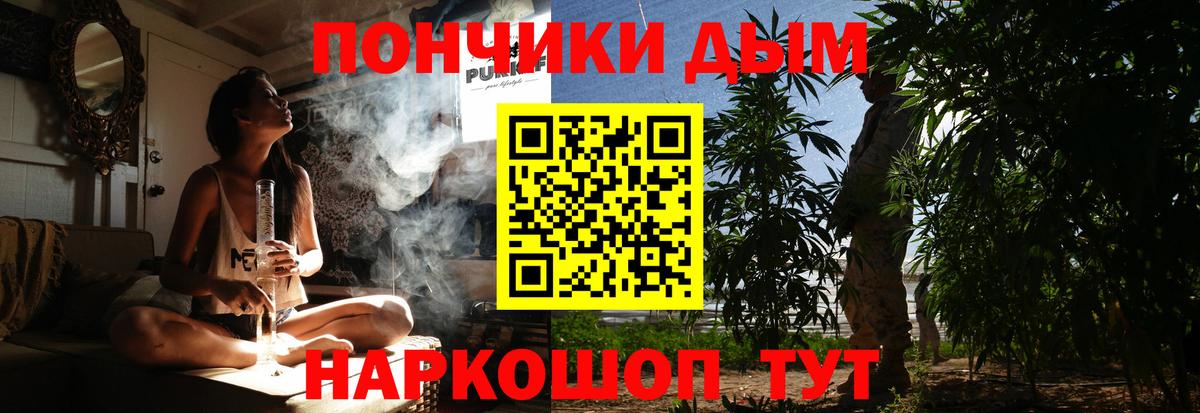 Канабис OG Kush Бердск